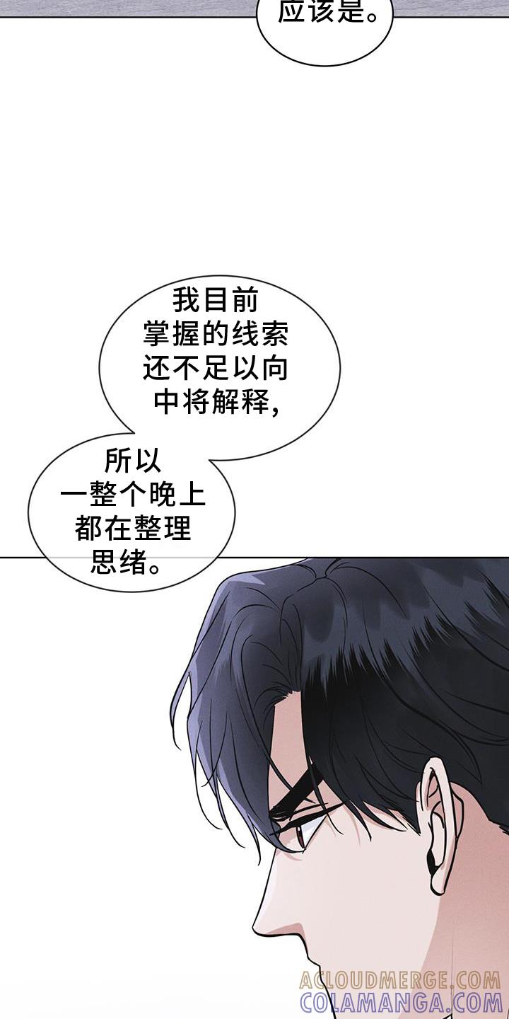 第63章：请求-彩虹城-Pnaiuenm（第15张）