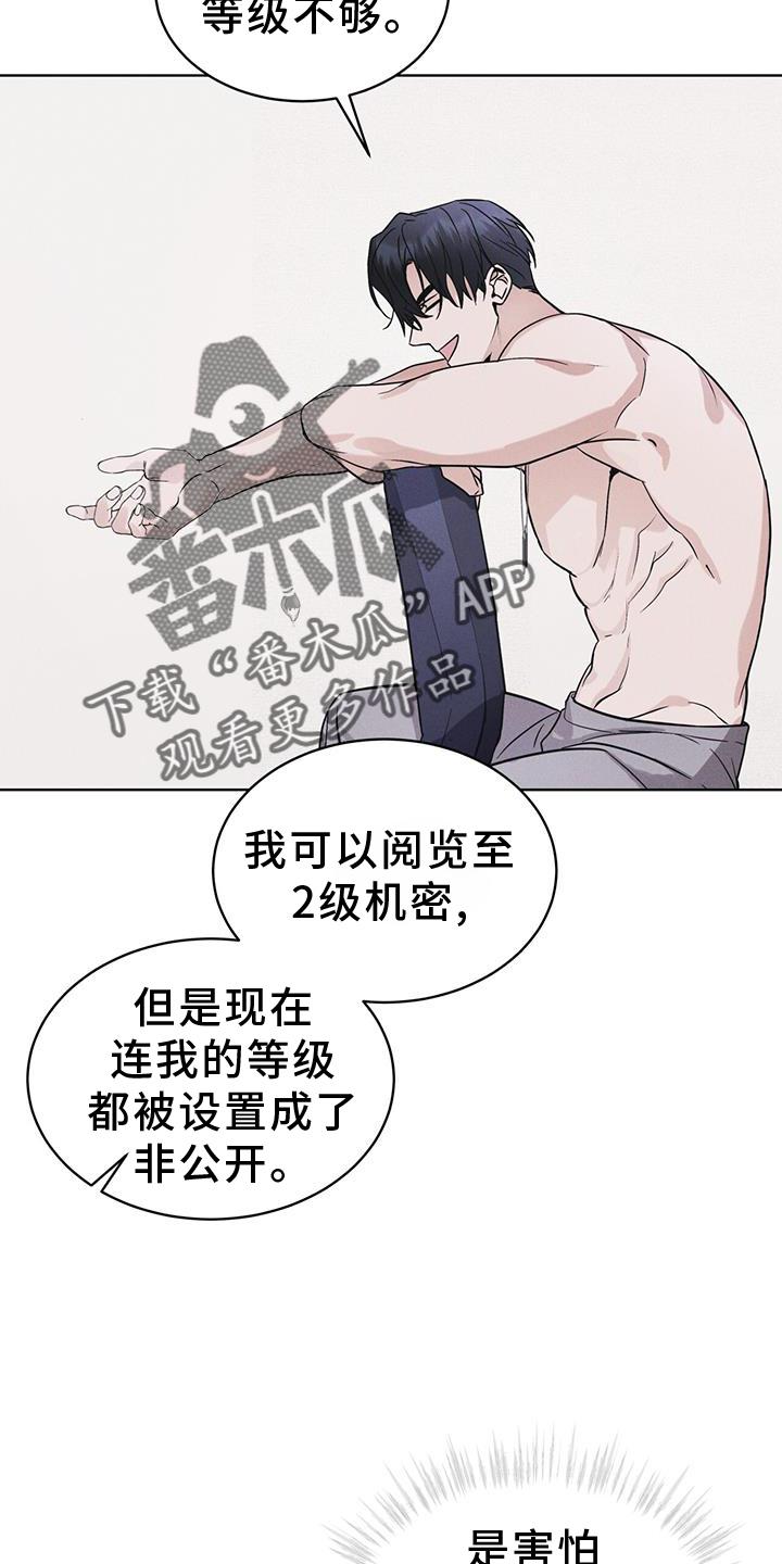 第64章：条件-彩虹城-Pnaiuenm（第4张）