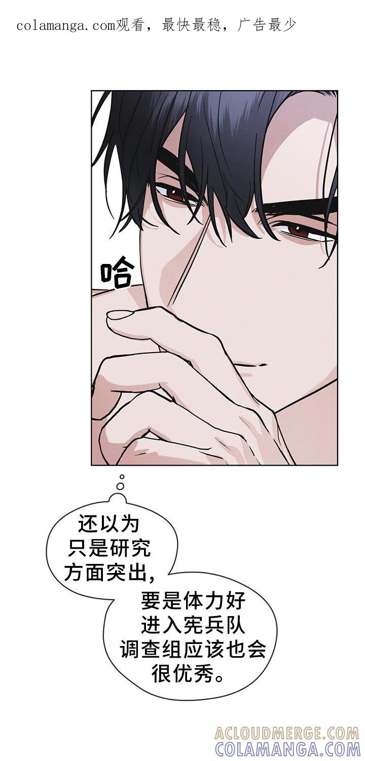 第64章：条件-彩虹城-Pnaiuenm（第1张）