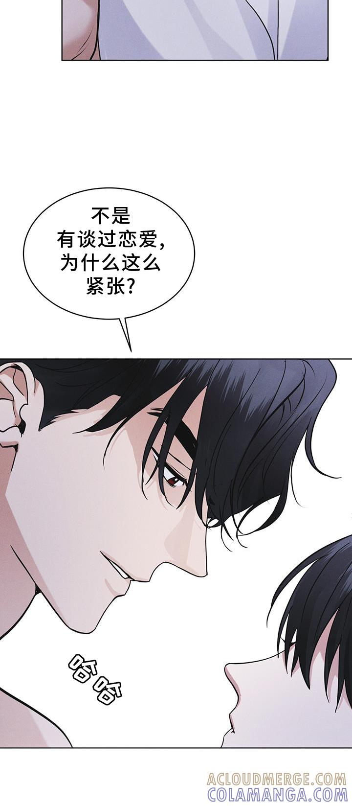 第64章：条件-彩虹城-Pnaiuenm（第21张）