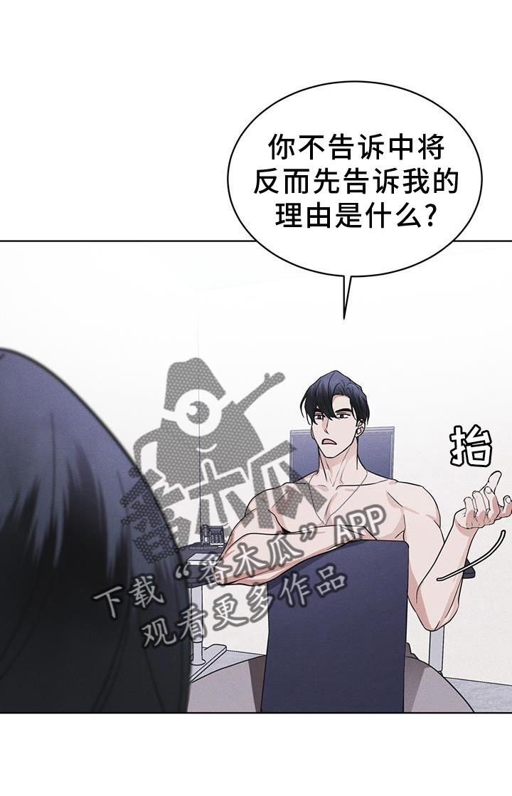 第64章：条件-彩虹城-Pnaiuenm（第2张）