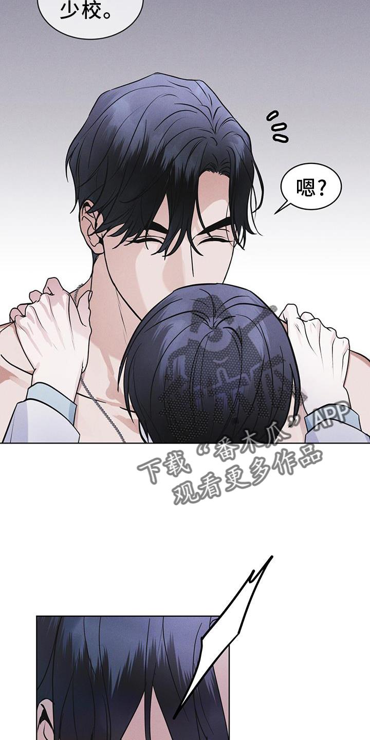 第64章：条件-彩虹城-Pnaiuenm（第26张）