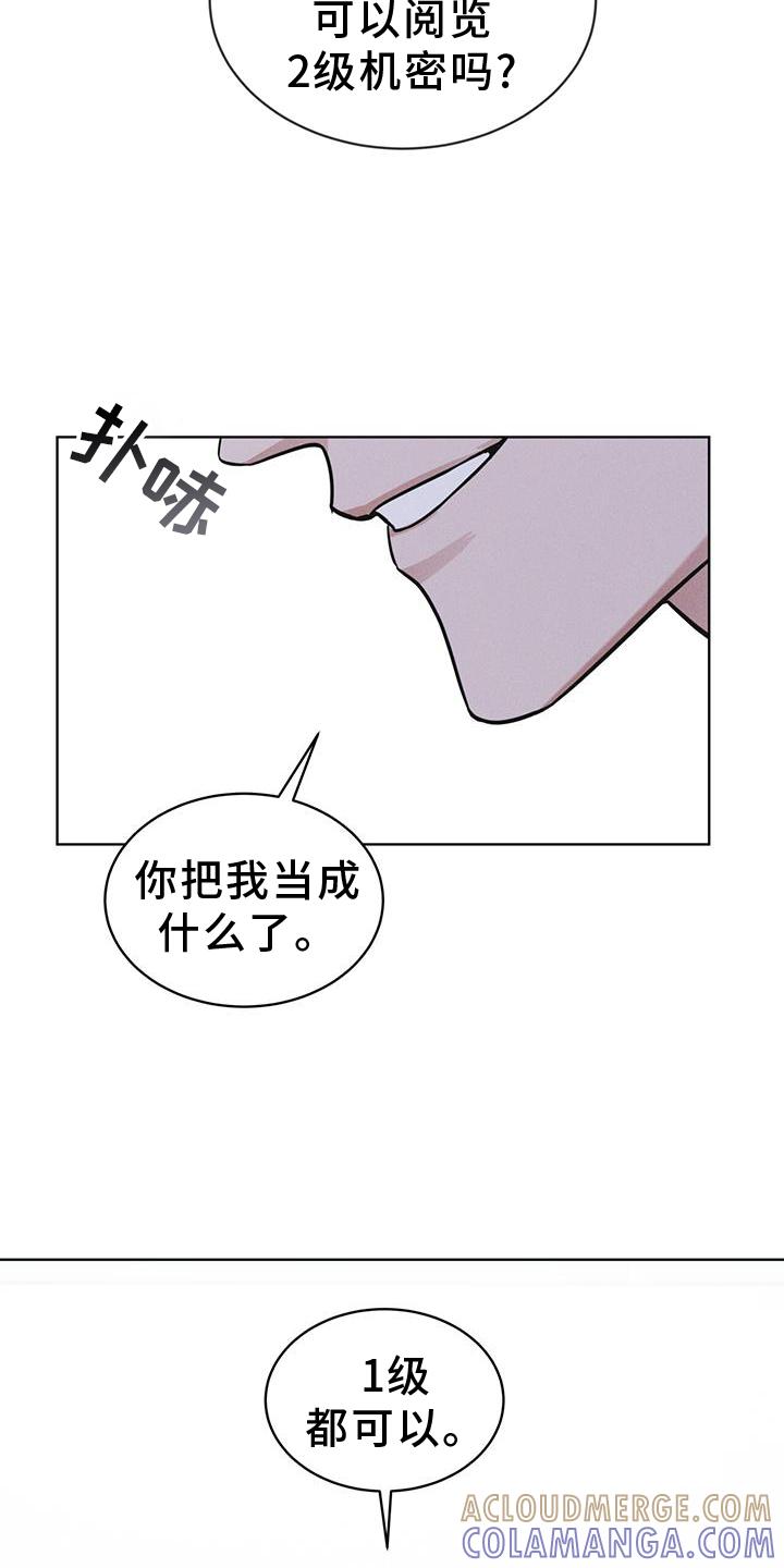 第64章：条件-彩虹城-Pnaiuenm（第7张）