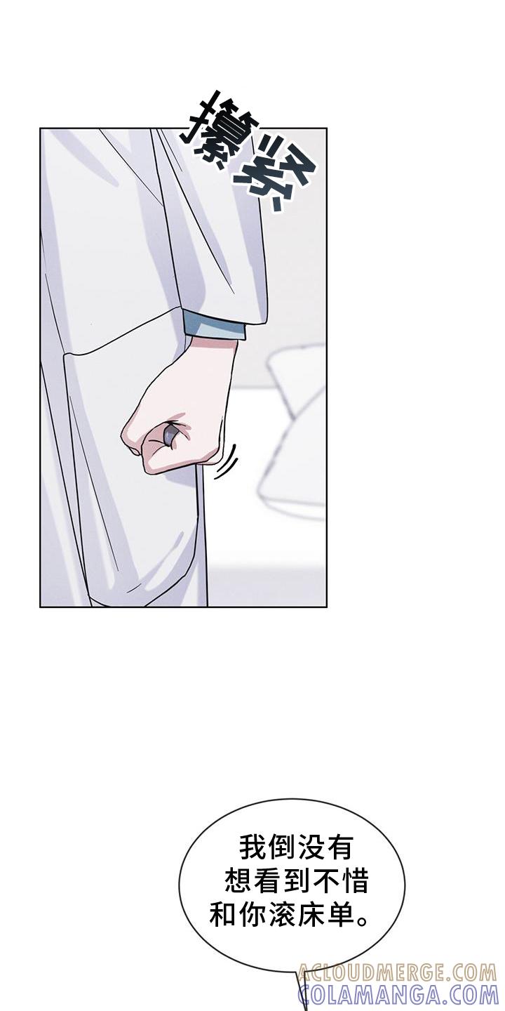 第64章：条件-彩虹城-Pnaiuenm（第13张）