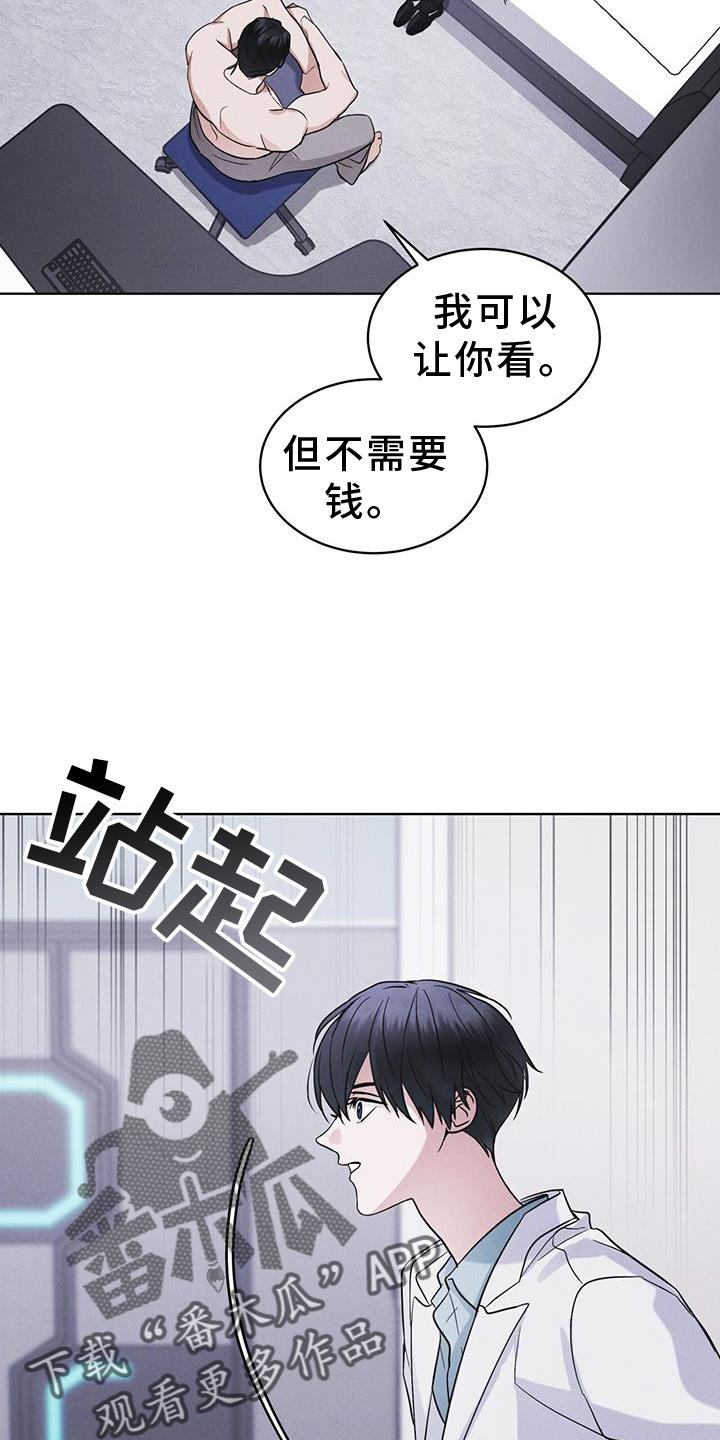 第64章：条件-彩虹城-Pnaiuenm（第10张）