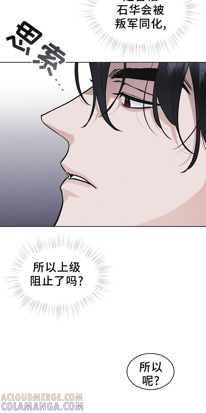 第64章：条件-彩虹城-Pnaiuenm（第5张）