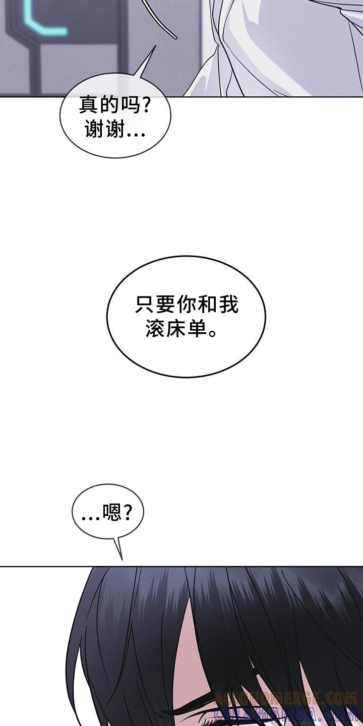 第64章：条件-彩虹城-Pnaiuenm（第11张）