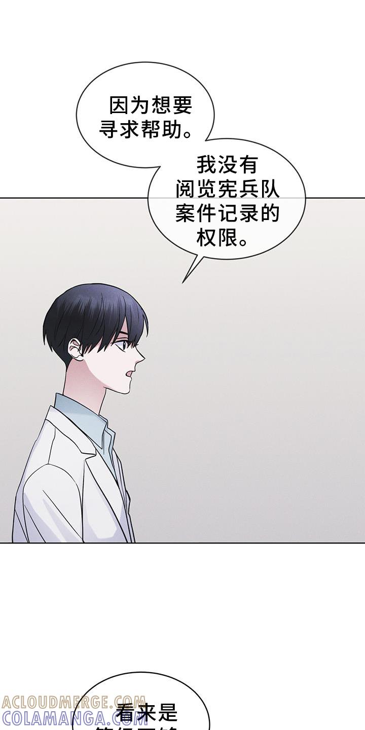 第64章：条件-彩虹城-Pnaiuenm（第3张）