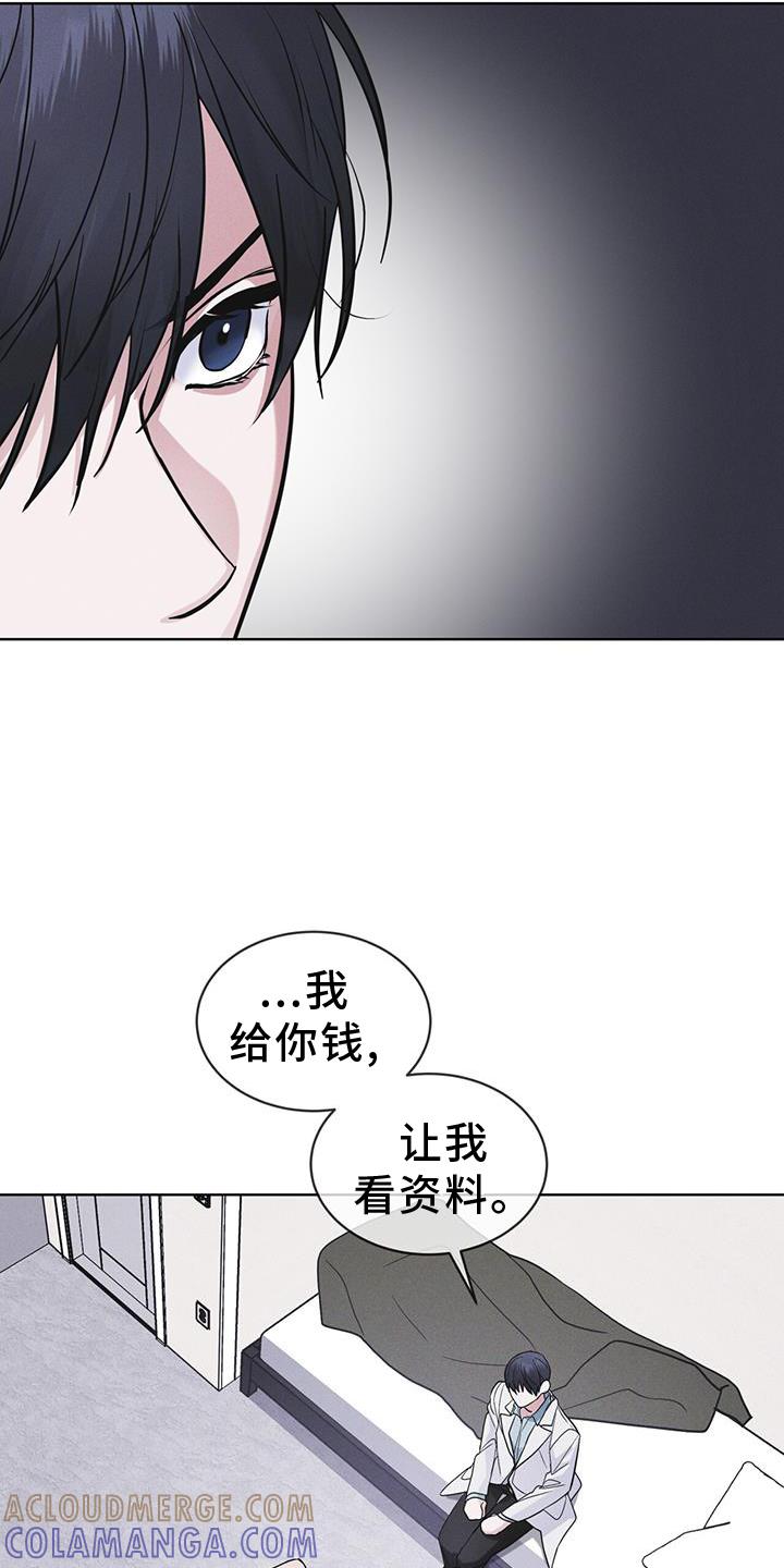 第64章：条件-彩虹城-Pnaiuenm（第9张）