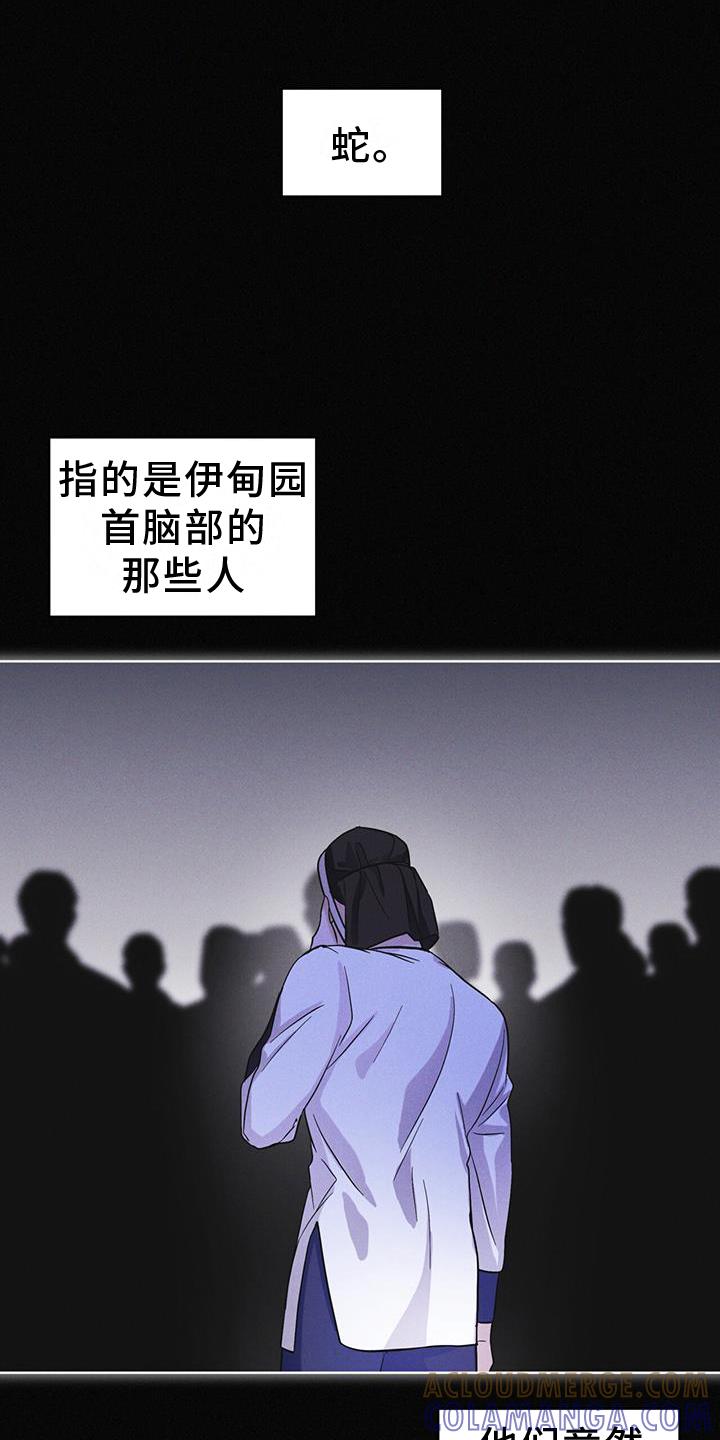 第64章：条件-彩虹城-Pnaiuenm（第23张）