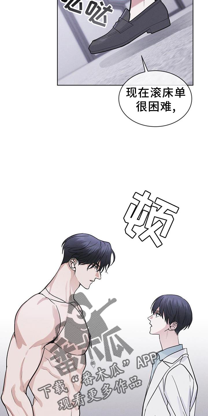 第64章：条件-彩虹城-Pnaiuenm（第16张）