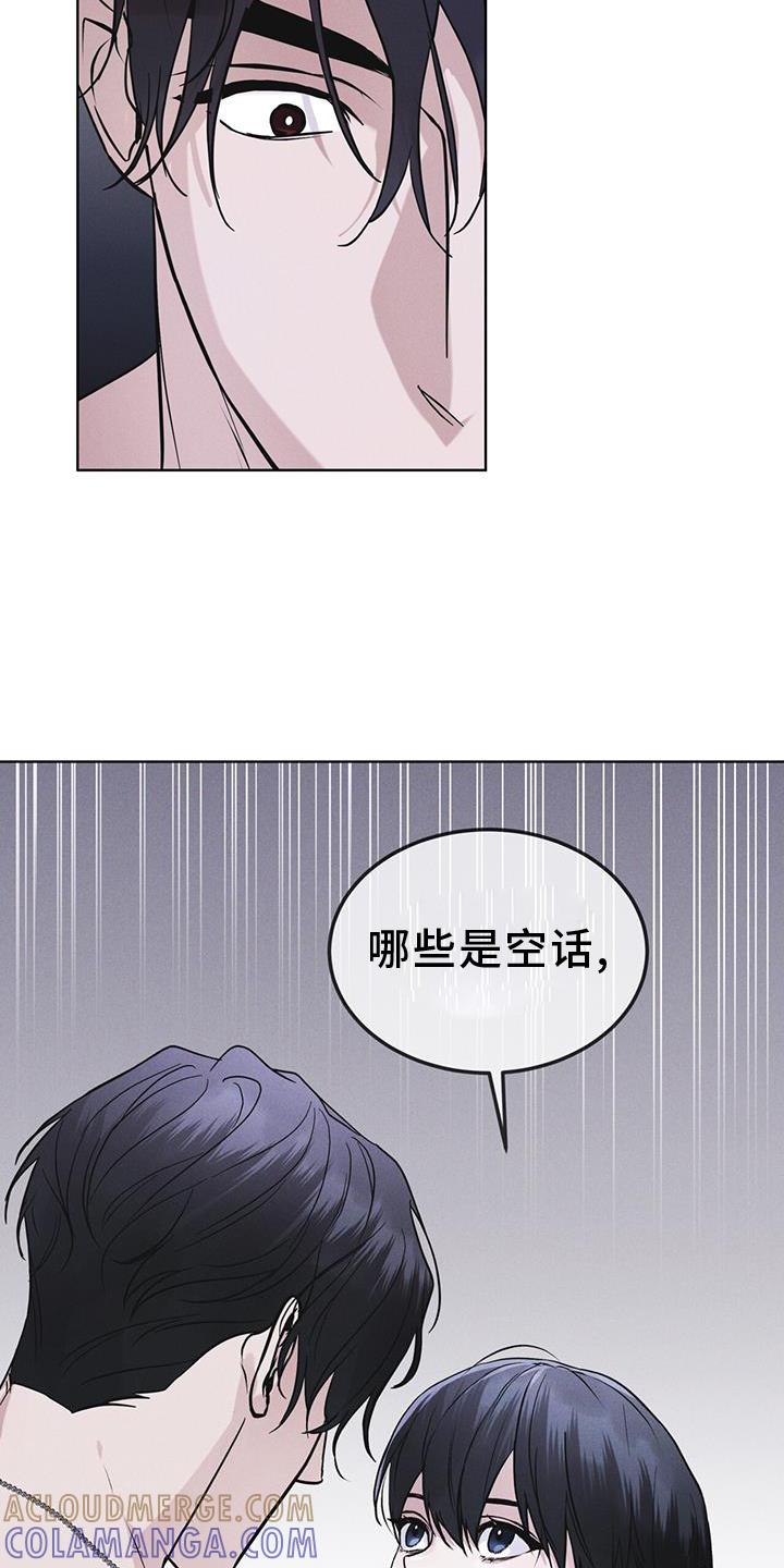 第64章：条件-彩虹城-Pnaiuenm（第27张）