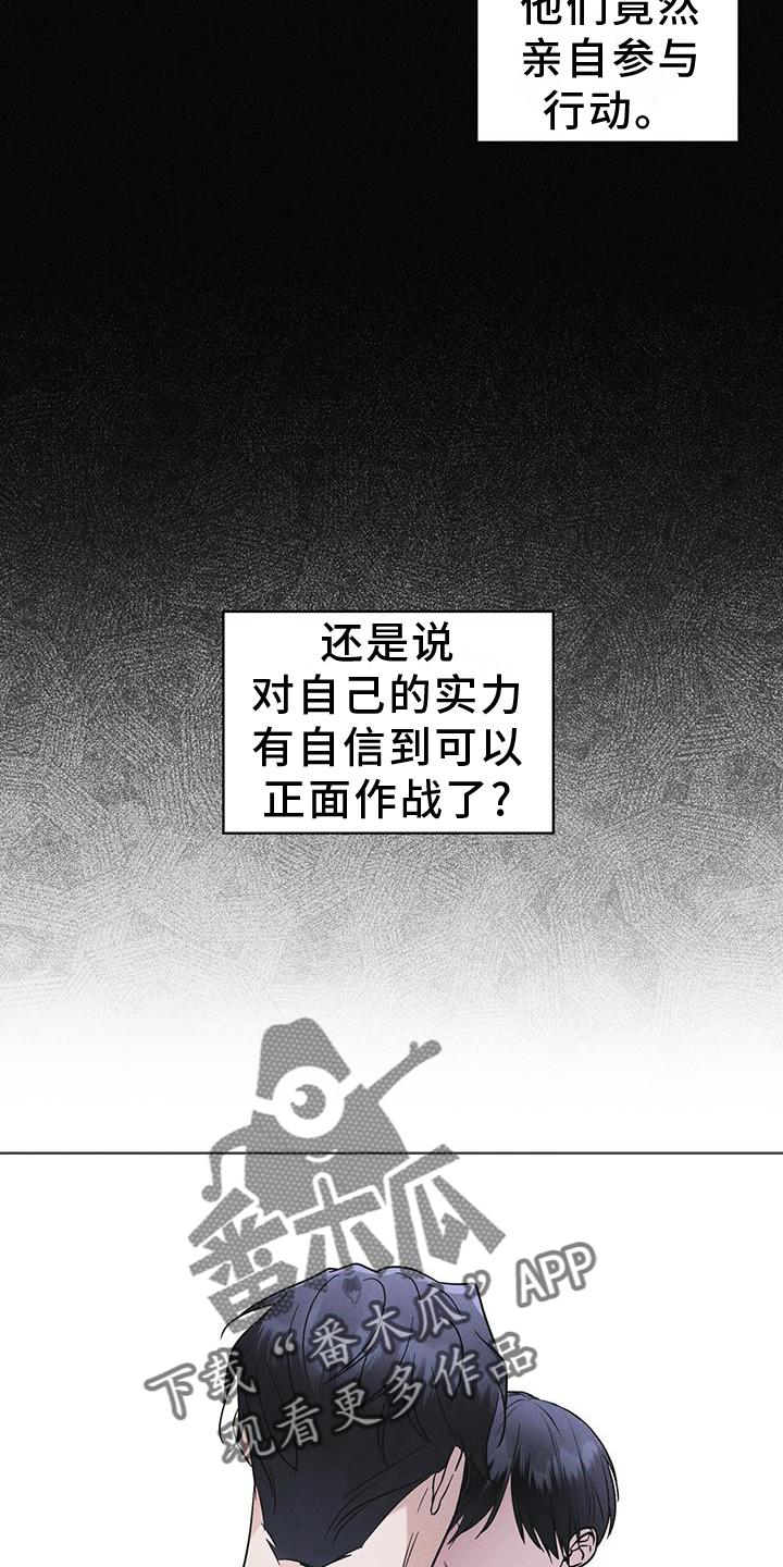第64章：条件-彩虹城-Pnaiuenm（第24张）