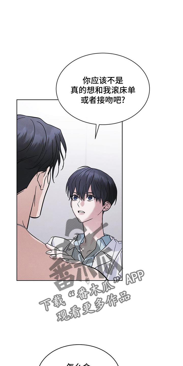 第65章：查询-彩虹城-Pnaiuenm（第2张）