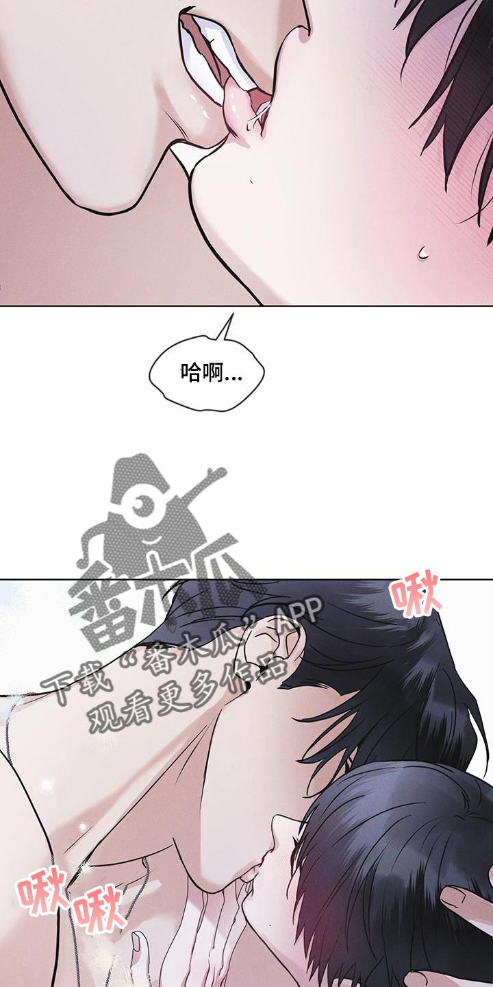 第65章：查询-彩虹城-Pnaiuenm（第8张）