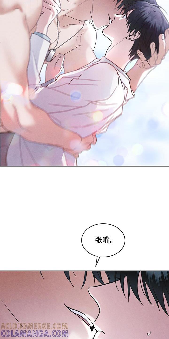 第65章：查询-彩虹城-Pnaiuenm（第5张）