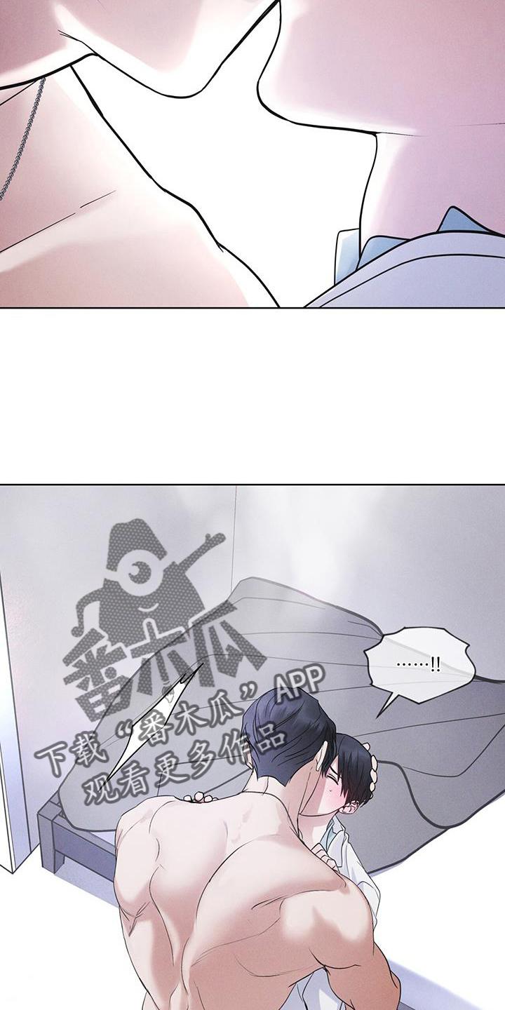 第65章：查询-彩虹城-Pnaiuenm（第6张）