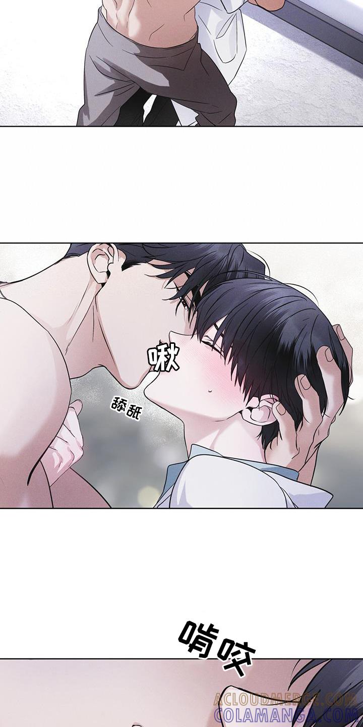 第65章：查询-彩虹城-Pnaiuenm（第7张）