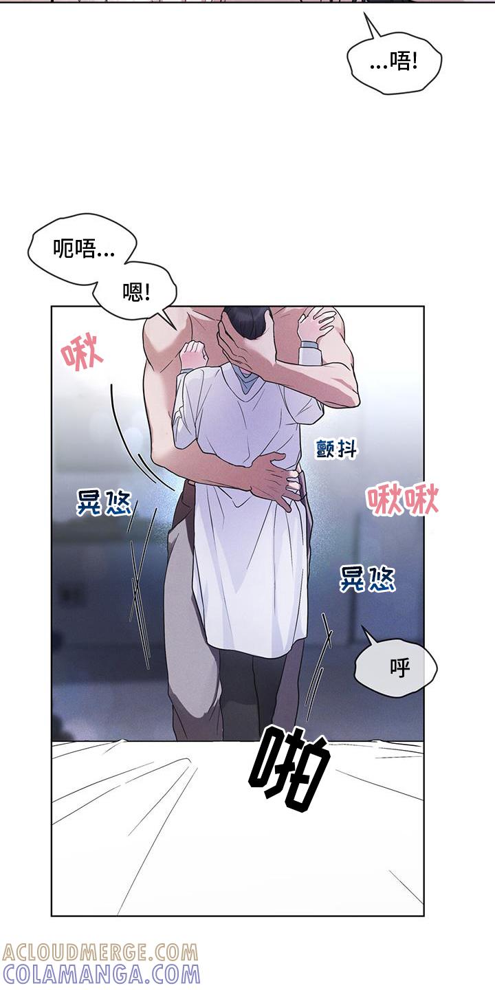 第65章：查询-彩虹城-Pnaiuenm（第9张）