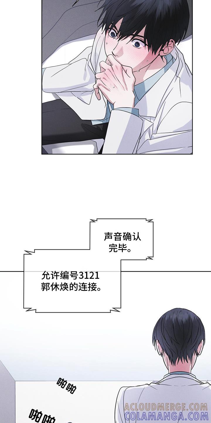 第65章：查询-彩虹城-Pnaiuenm（第25张）
