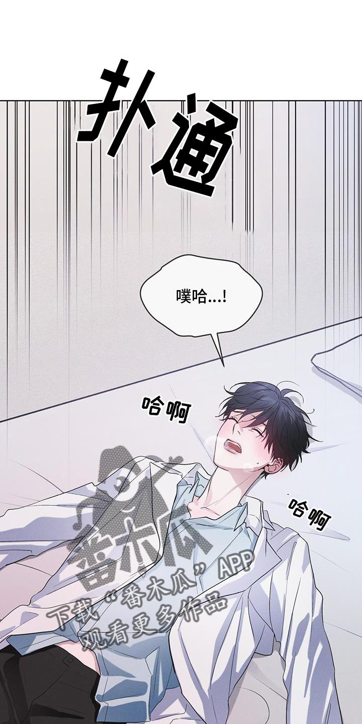 第65章：查询-彩虹城-Pnaiuenm（第10张）