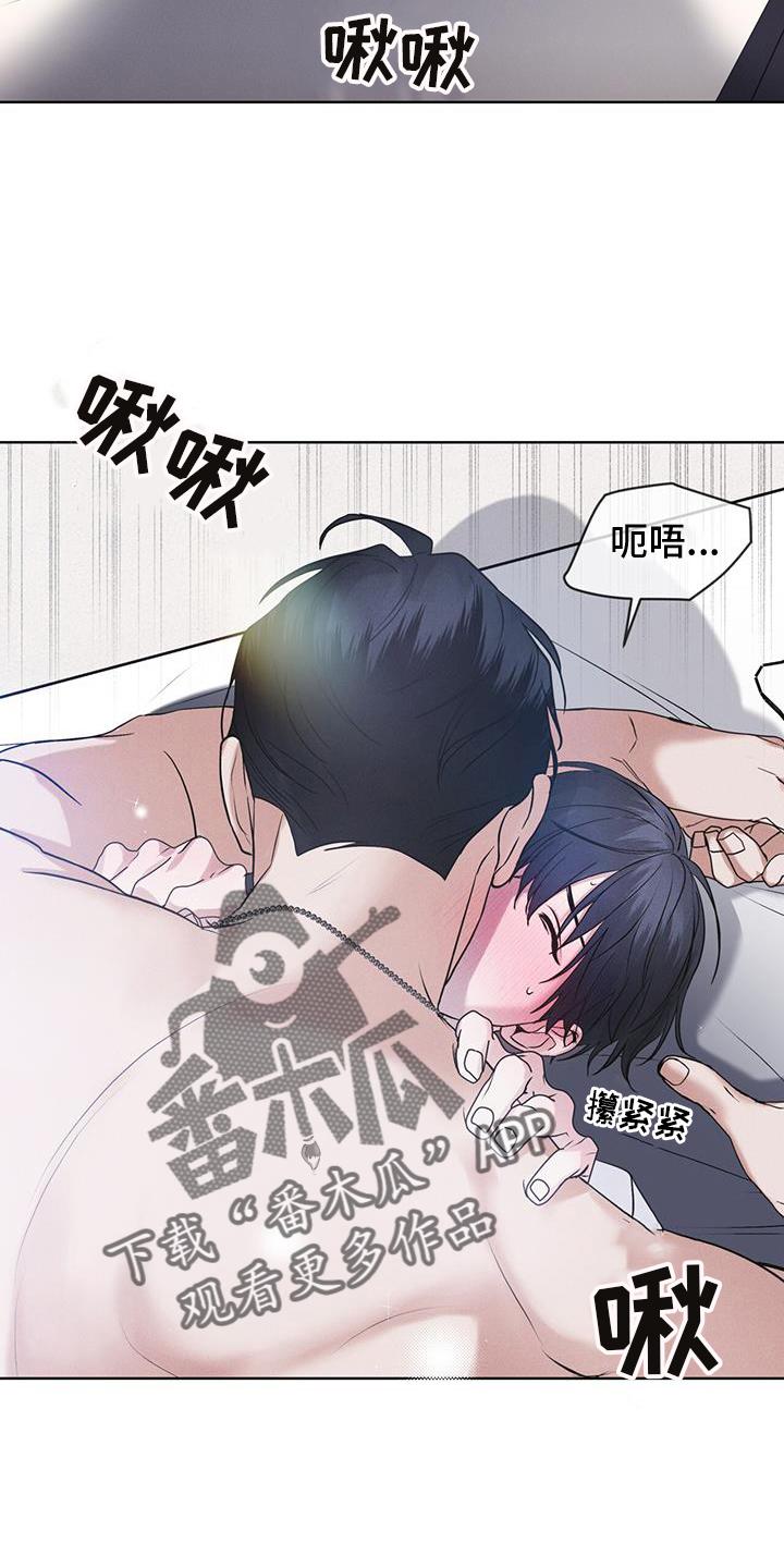第65章：查询-彩虹城-Pnaiuenm（第16张）