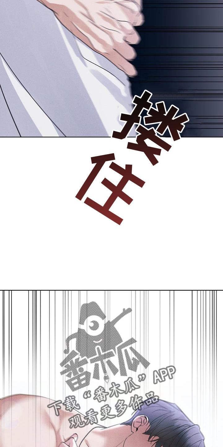 第65章：查询-彩虹城-Pnaiuenm（第4张）