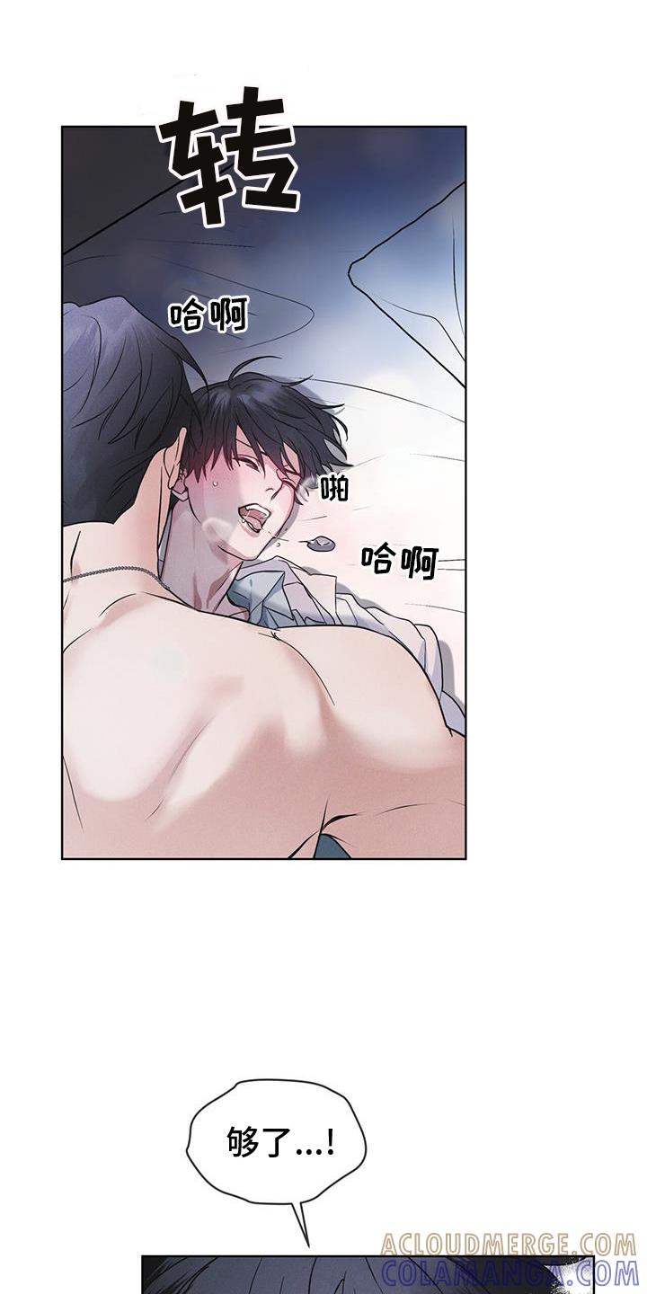 第65章：查询-彩虹城-Pnaiuenm（第17张）