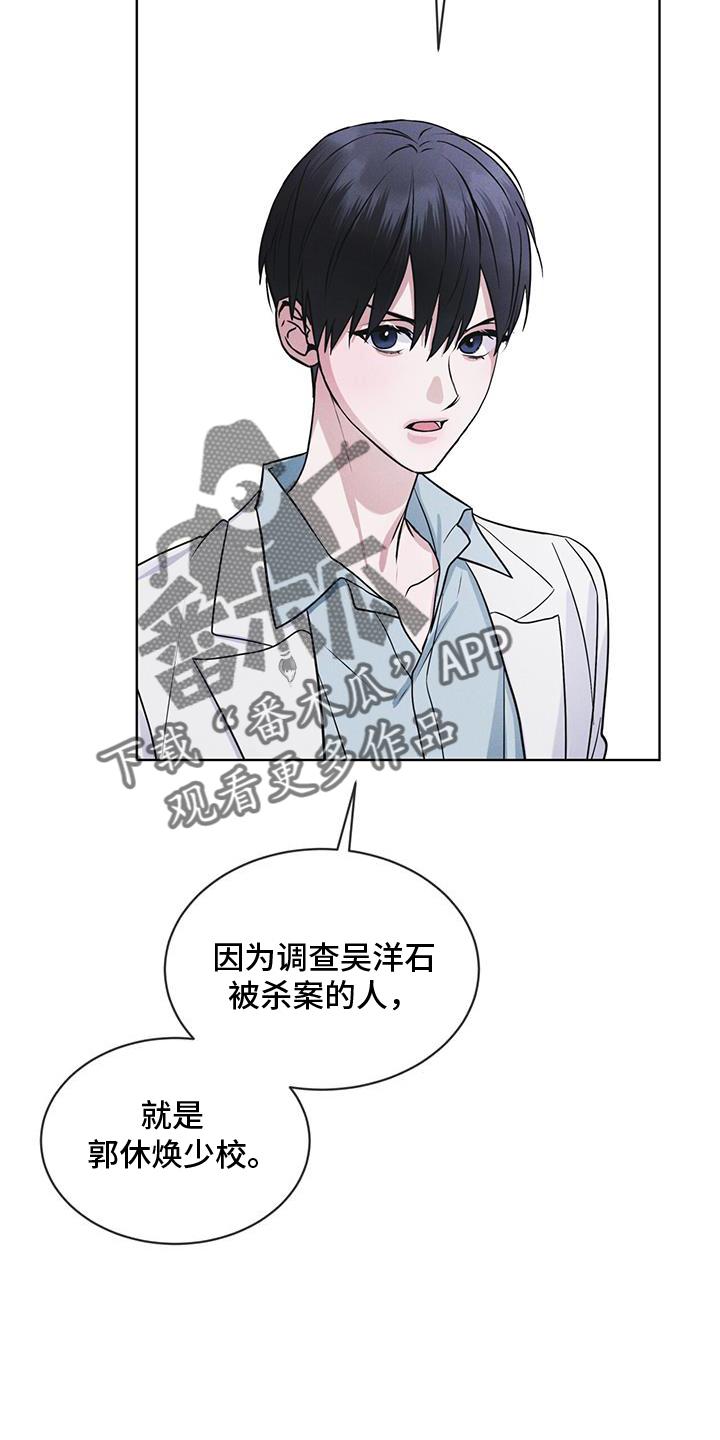 第66章：言语-彩虹城-Pnaiuenm（第14张）