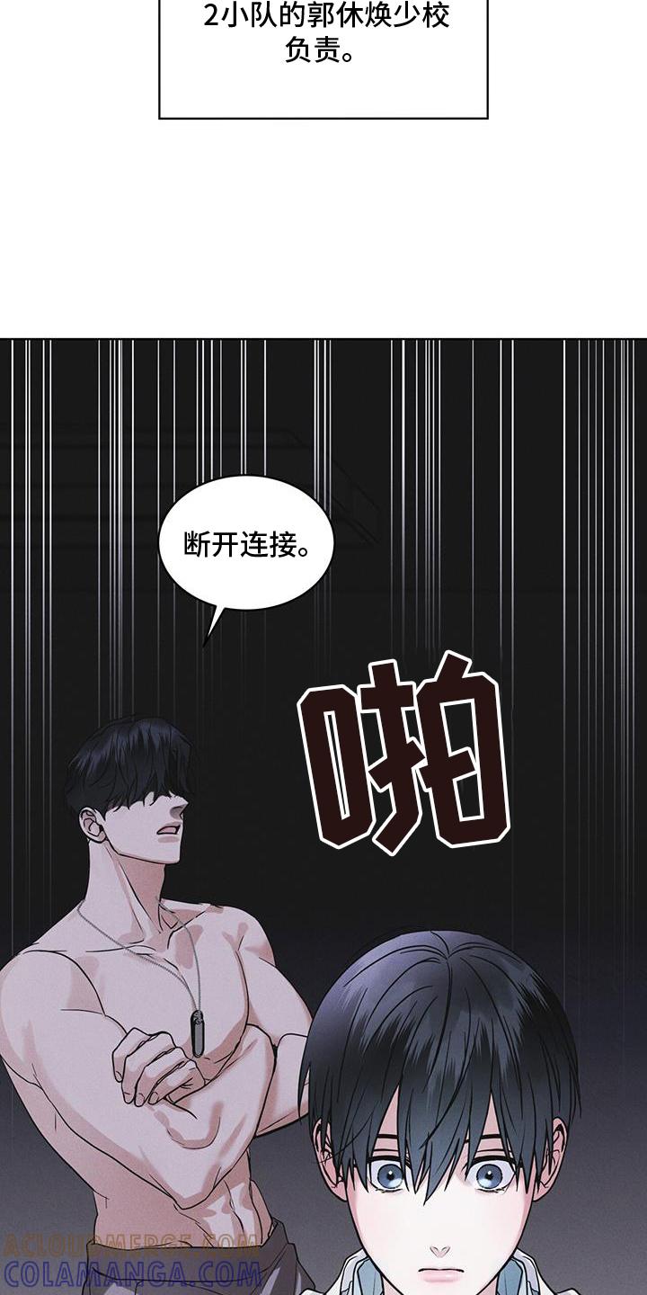 第66章：言语-彩虹城-Pnaiuenm（第9张）