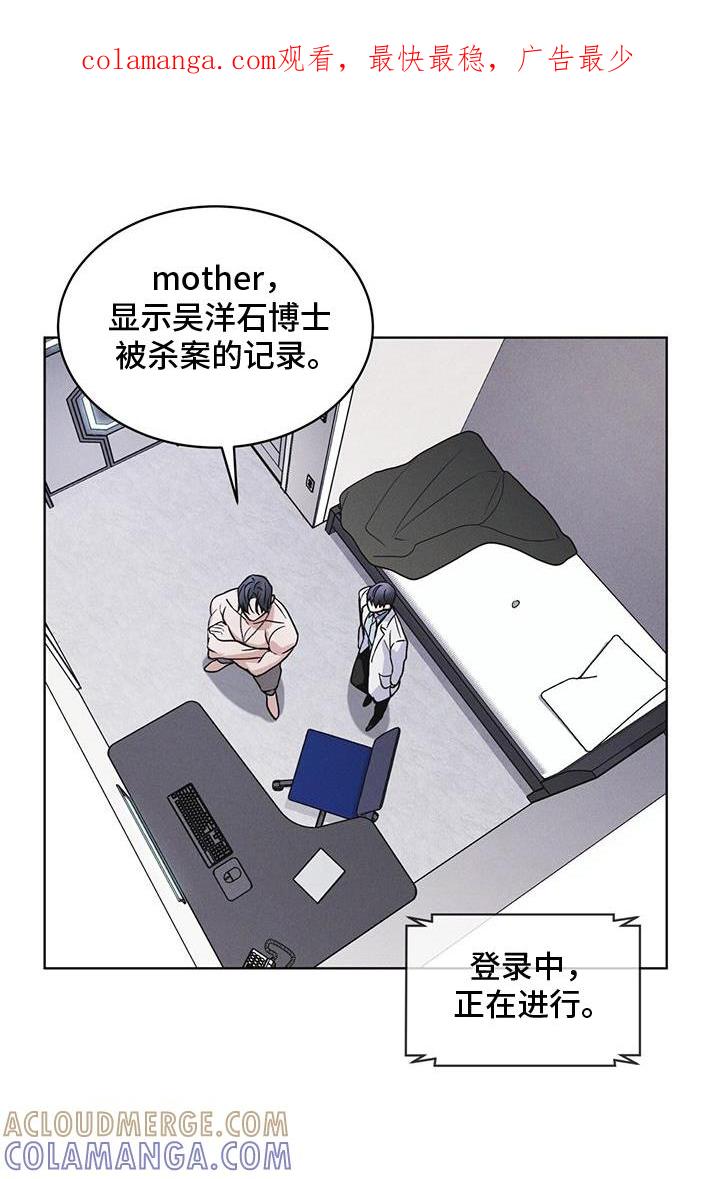 第66章：言语-彩虹城-Pnaiuenm（第1张）