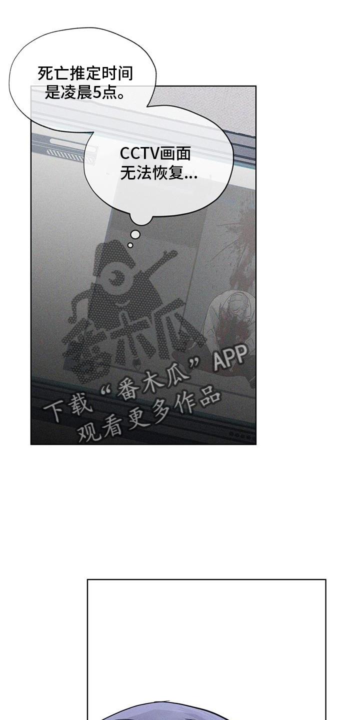 第66章：言语-彩虹城-Pnaiuenm（第6张）