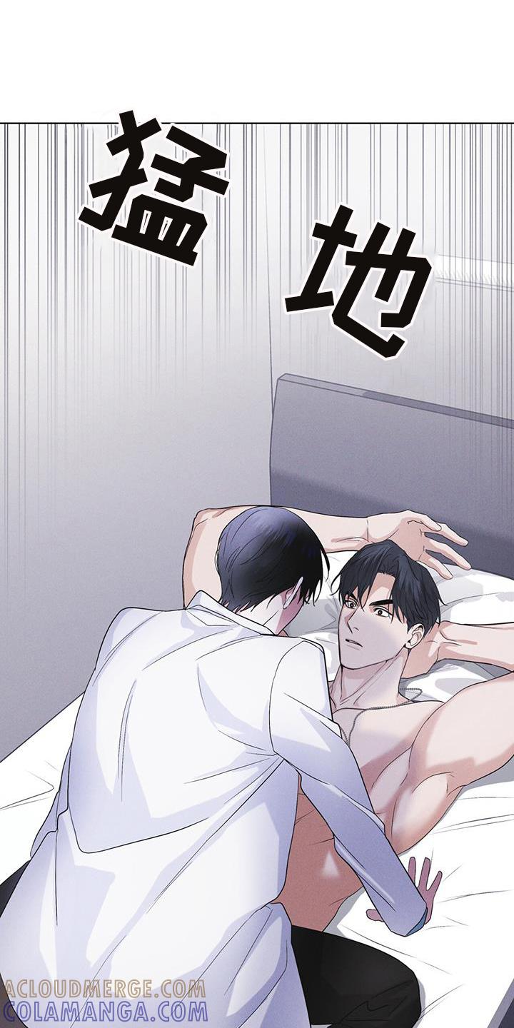 第66章：言语-彩虹城-Pnaiuenm（第19张）
