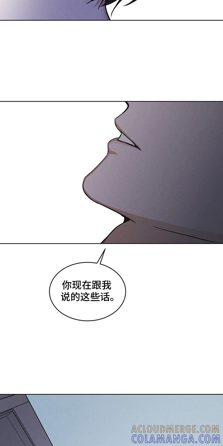 第66章：言语-彩虹城-Pnaiuenm（第27张）