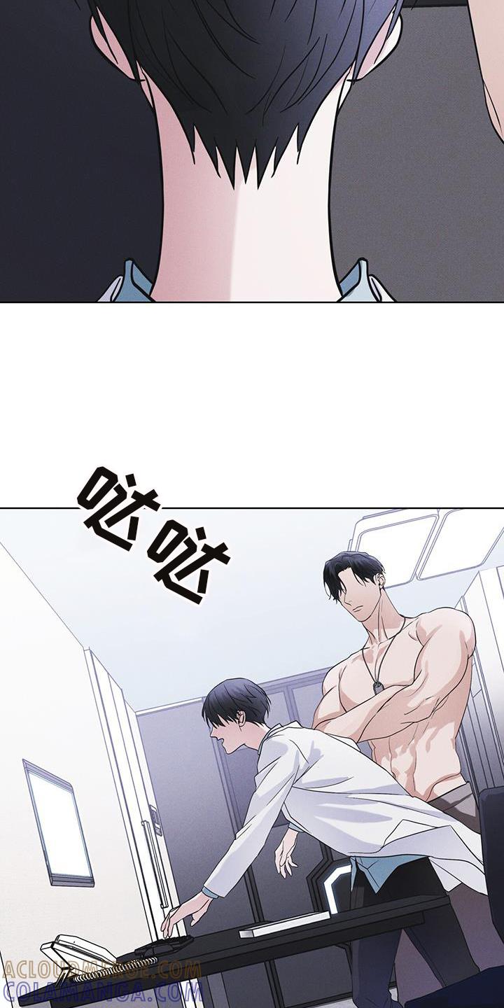 第66章：言语-彩虹城-Pnaiuenm（第3张）