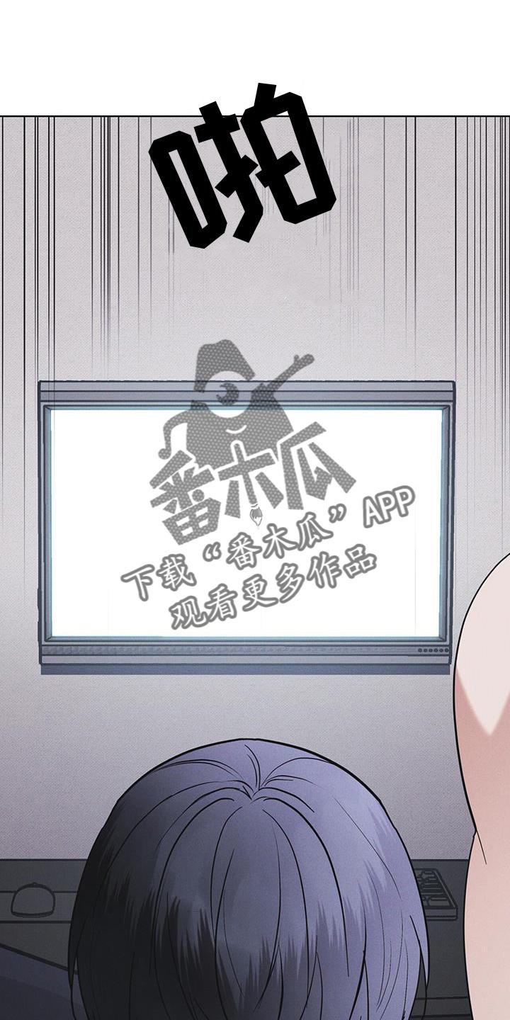 第66章：言语-彩虹城-Pnaiuenm（第2张）