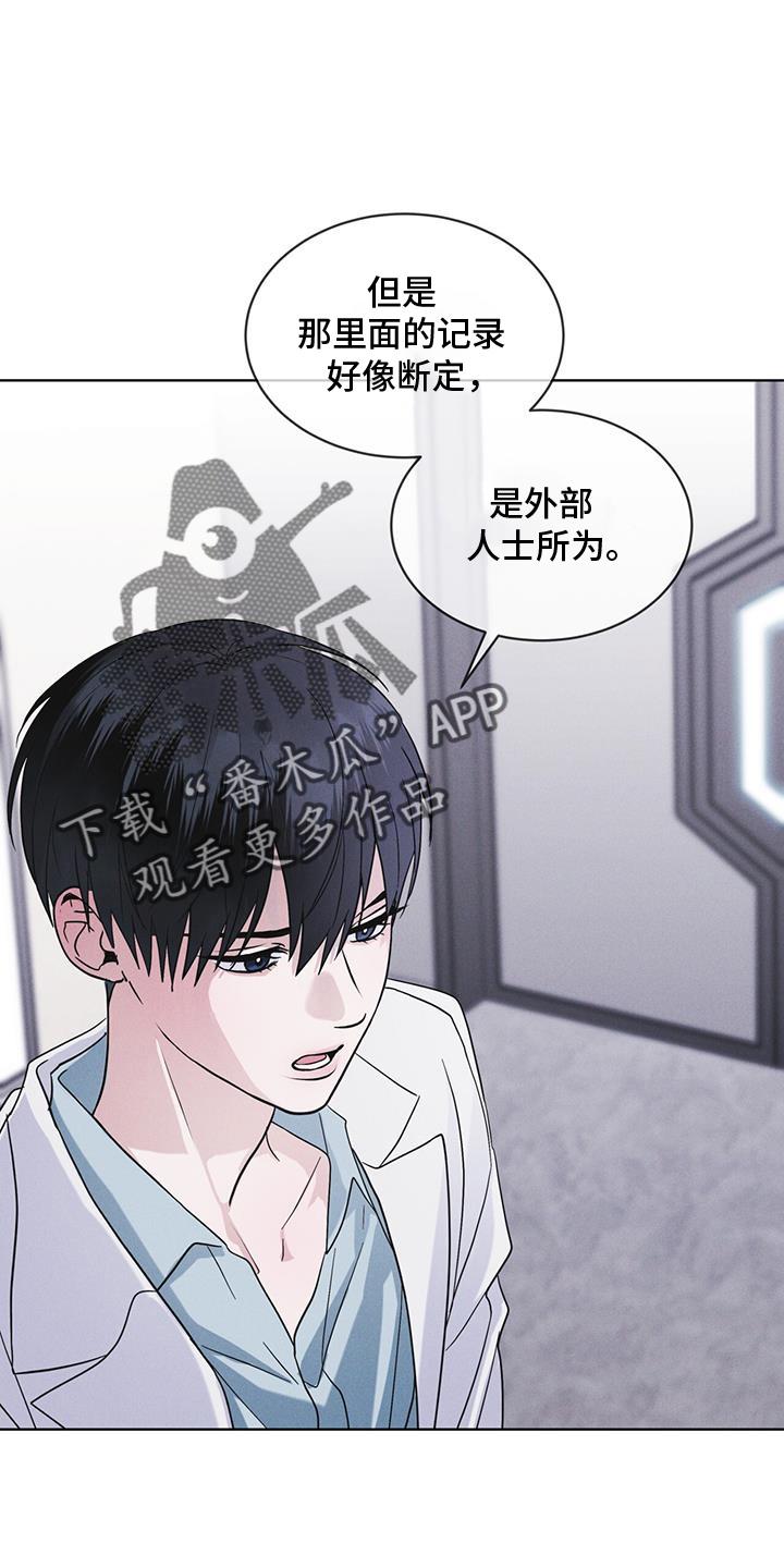第66章：言语-彩虹城-Pnaiuenm（第16张）