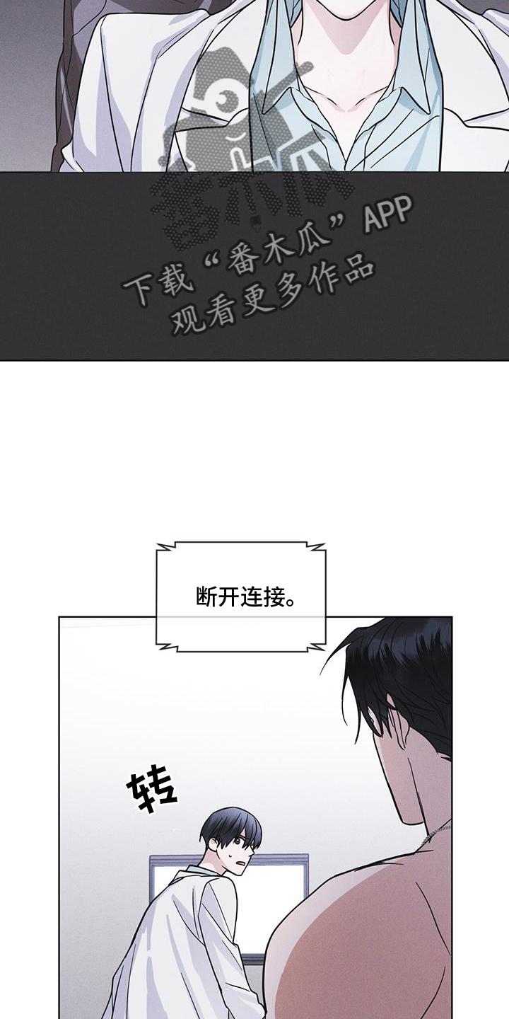 第66章：言语-彩虹城-Pnaiuenm（第10张）