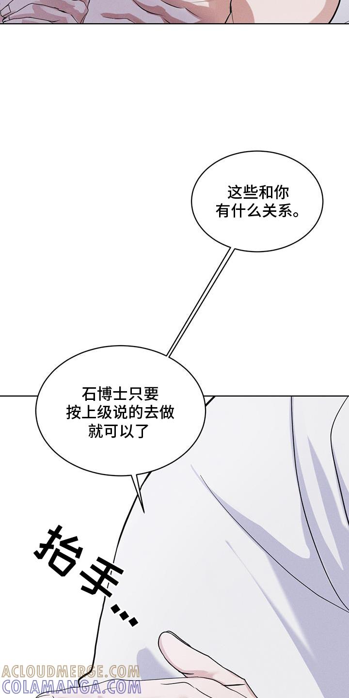 第66章：言语-彩虹城-Pnaiuenm（第25张）