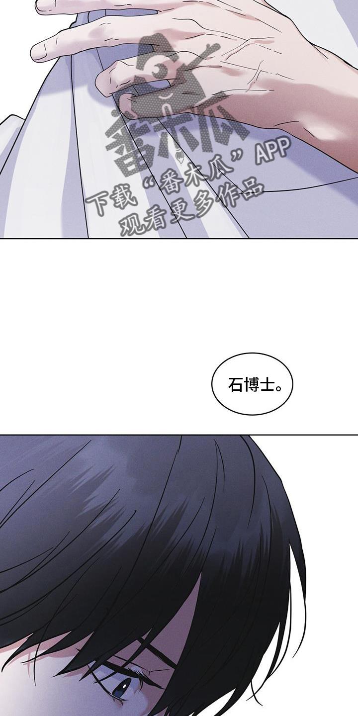 第66章：言语-彩虹城-Pnaiuenm（第26张）