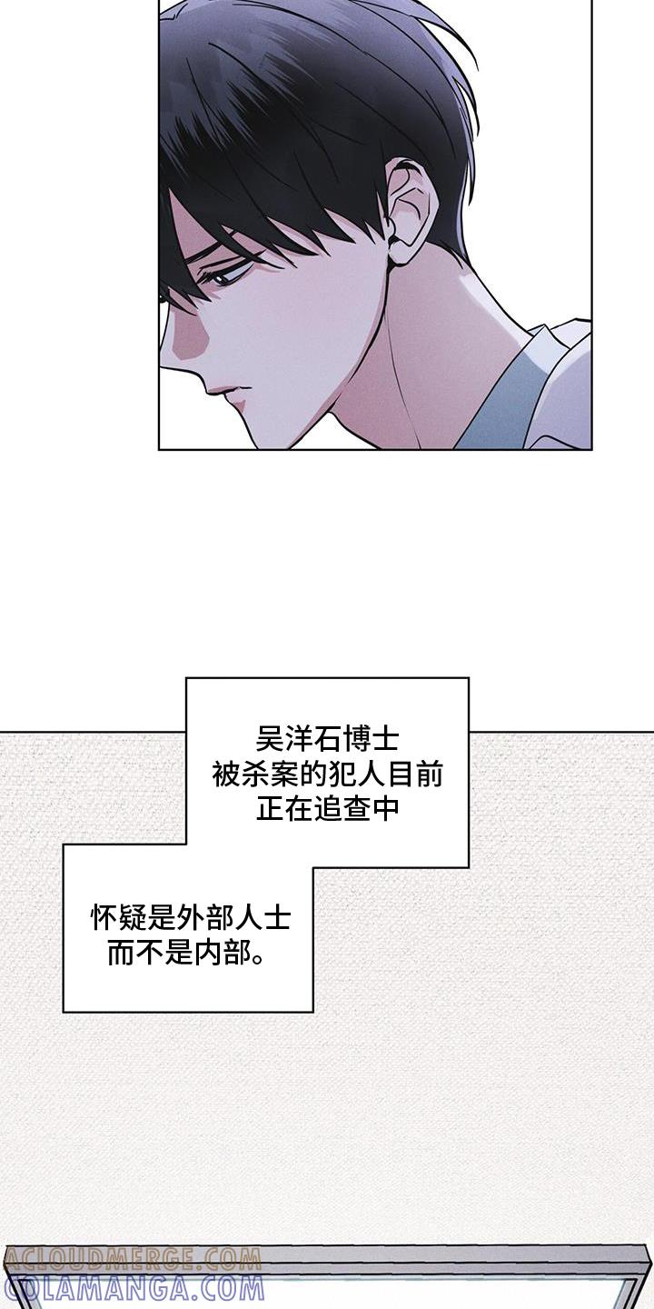 第66章：言语-彩虹城-Pnaiuenm（第7张）
