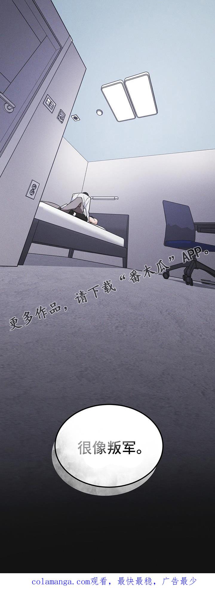 第66章：言语-彩虹城-Pnaiuenm（第28张）