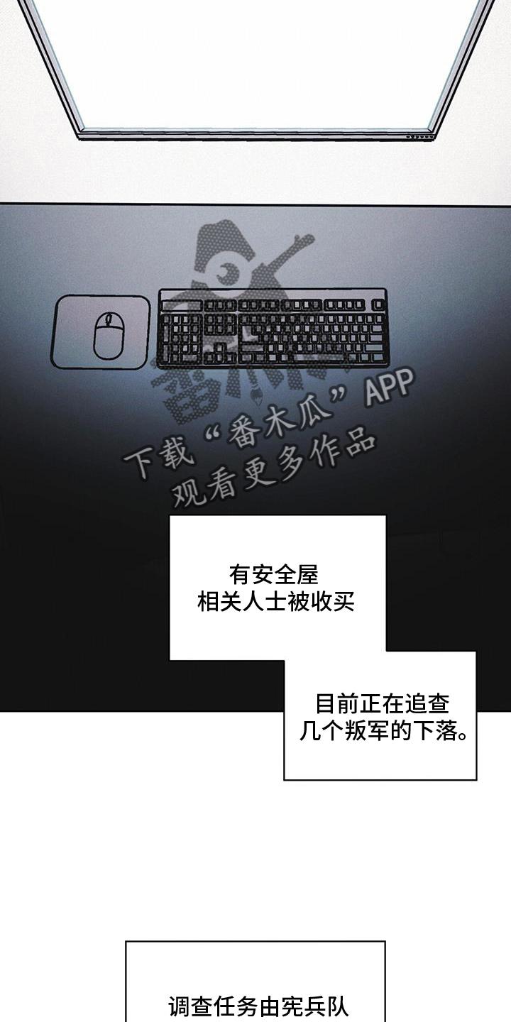 第66章：言语-彩虹城-Pnaiuenm（第8张）