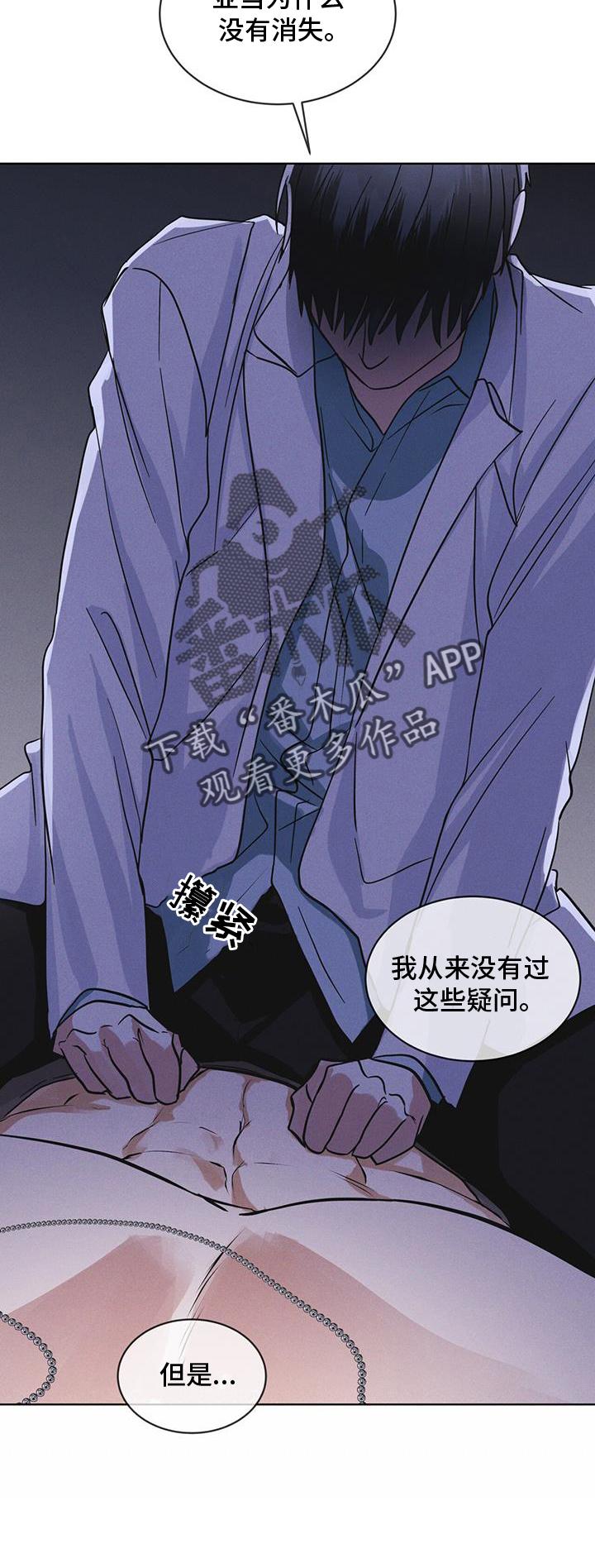 第66章：言语-彩虹城-Pnaiuenm（第22张）