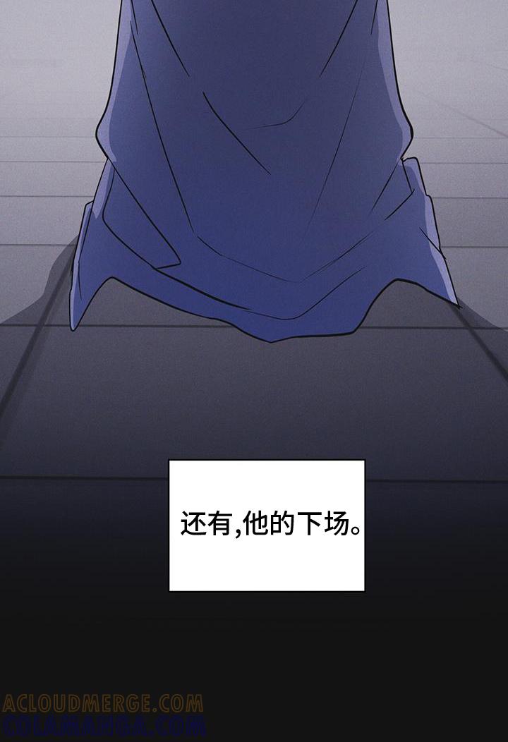 第67章：带走-彩虹城-Pnaiuenm（第11张）