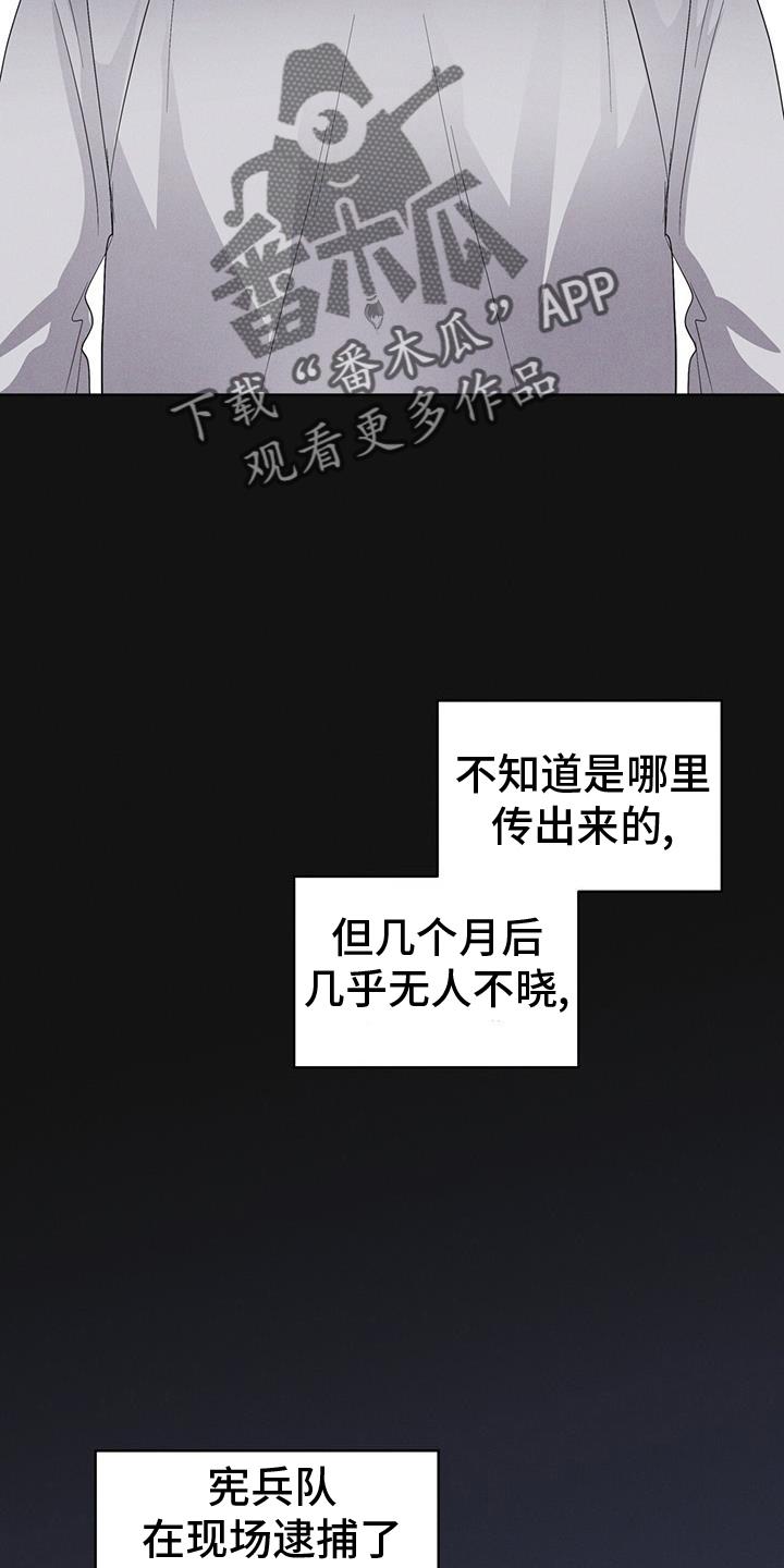 第67章：带走-彩虹城-Pnaiuenm（第16张）