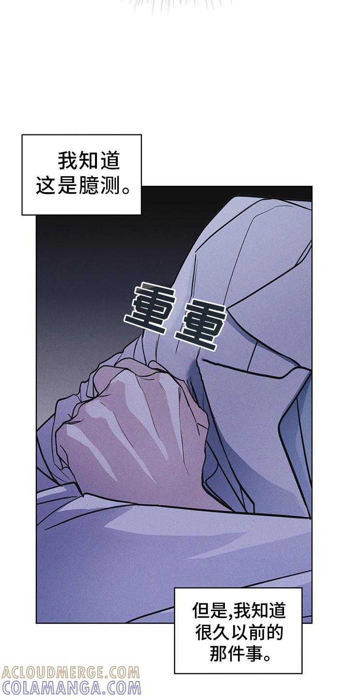 第67章：带走-彩虹城-Pnaiuenm（第9张）