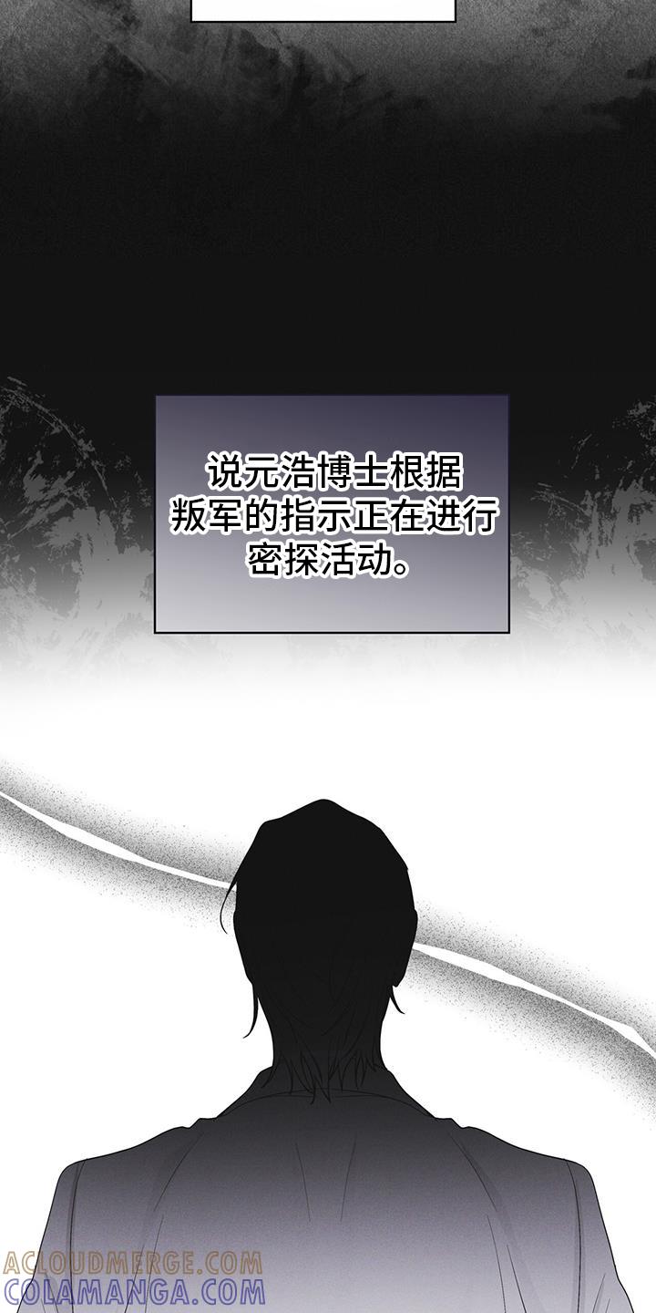 第67章：带走-彩虹城-Pnaiuenm（第15张）