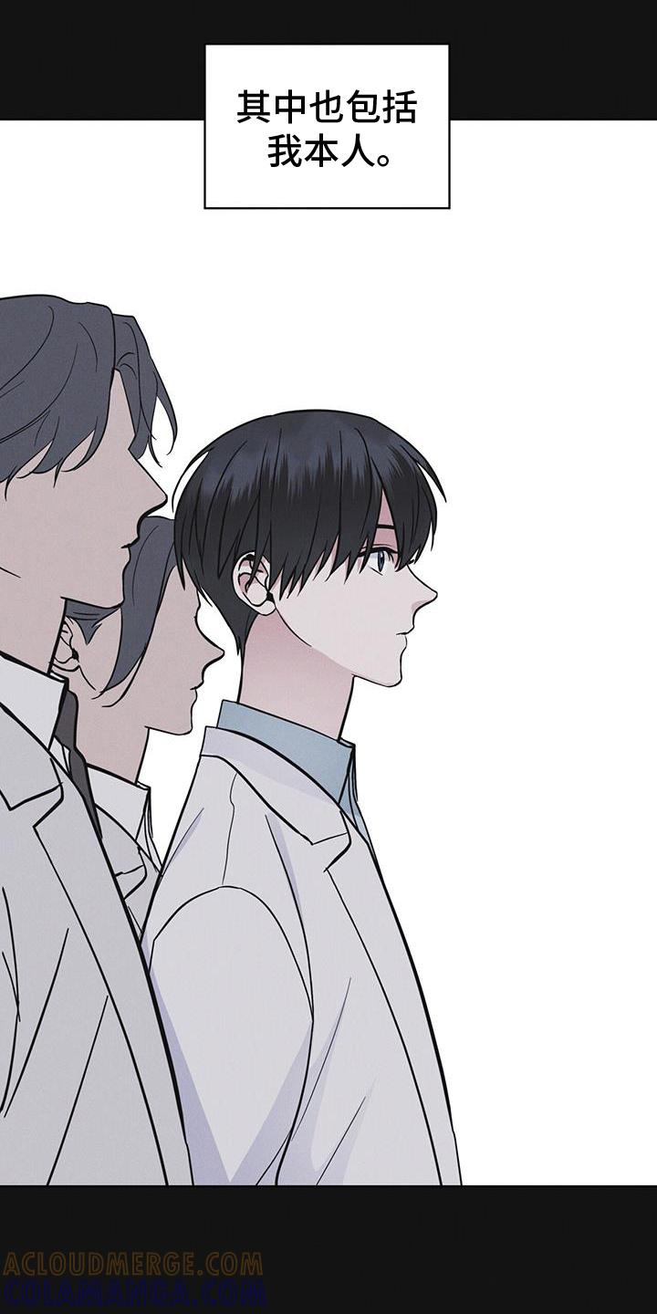 第67章：带走-彩虹城-Pnaiuenm（第21张）