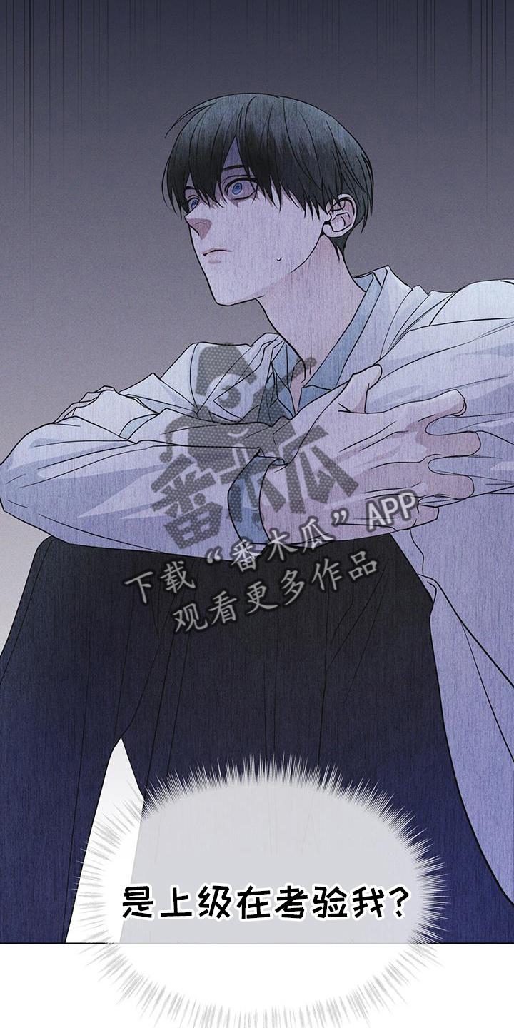 第67章：带走-彩虹城-Pnaiuenm（第8张）